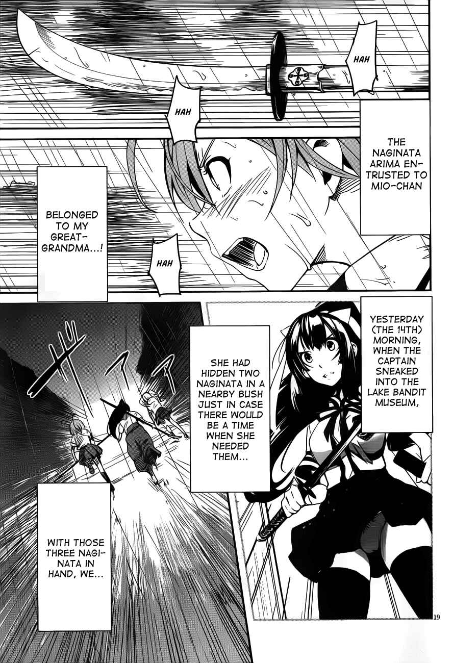 Page 18 Chapter 10 Bloody Maiden ~Toomarimiki no Shima~