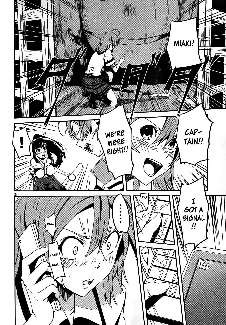 Page 23 Chapter 10 Bloody Maiden ~Toomarimiki no Shima~