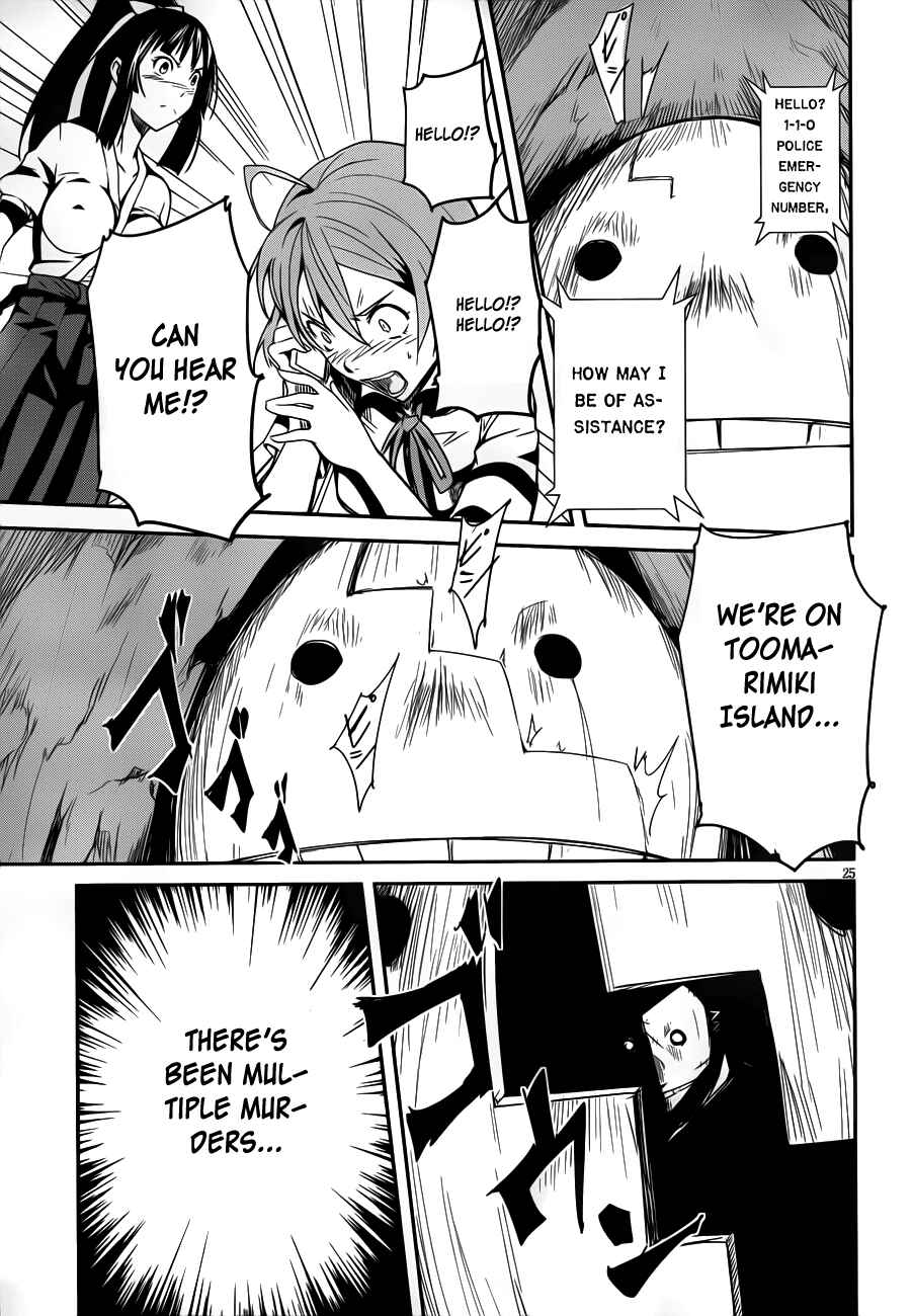 Page 24 Chapter 10 Bloody Maiden ~Toomarimiki no Shima~