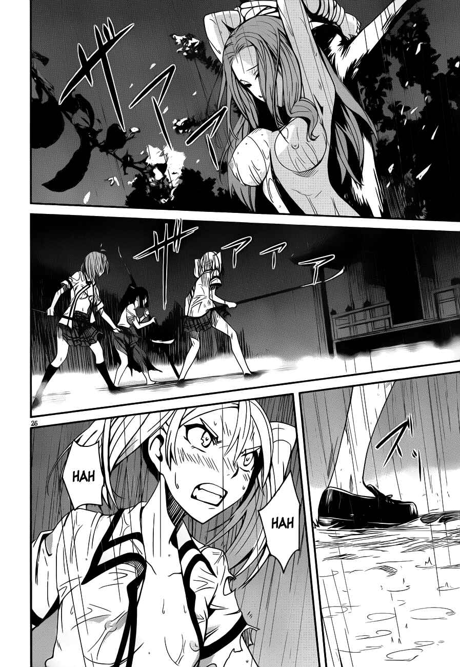 Page 25 Chapter 10 Bloody Maiden ~Toomarimiki no Shima~