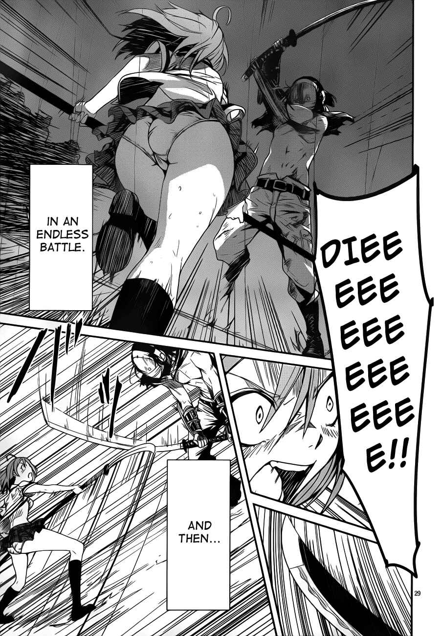 Page 28 Chapter 10 Bloody Maiden ~Toomarimiki no Shima~