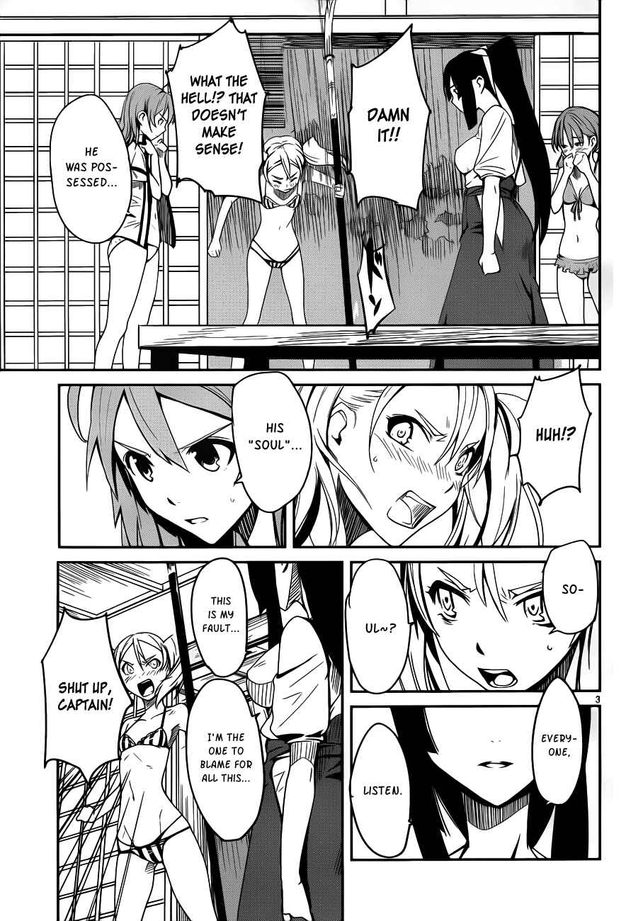 Page 3 Chapter 10 Bloody Maiden ~Toomarimiki no Shima~