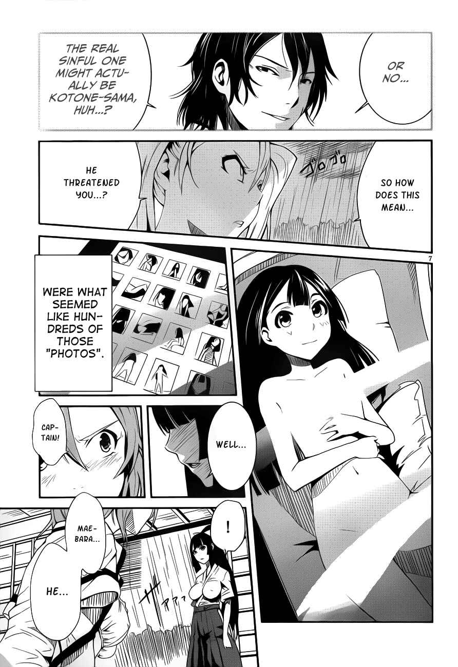Page 7 Chapter 10 Bloody Maiden ~Toomarimiki no Shima~