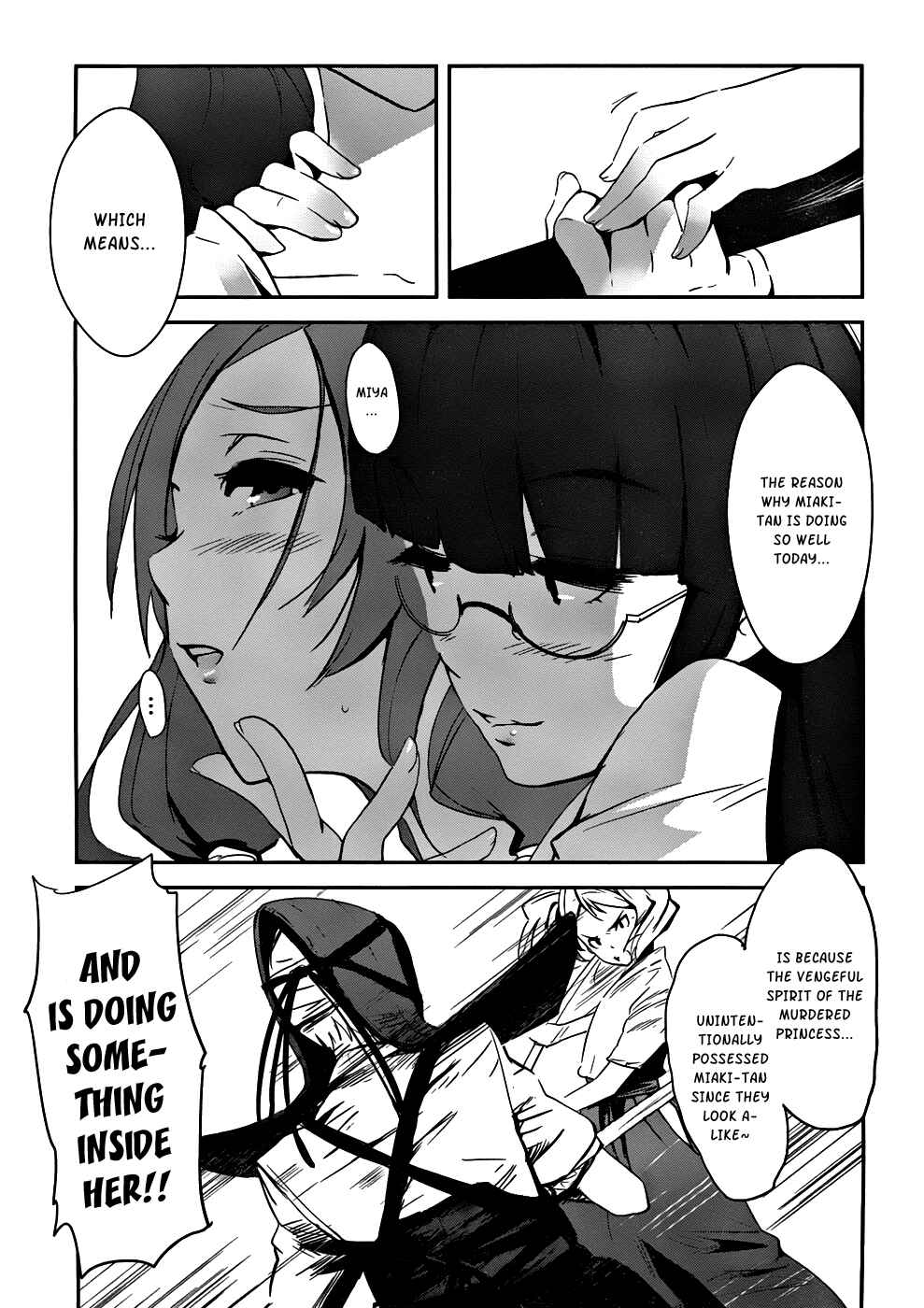 Page 13 Chapter 2 Bloody Maiden ~Toomarimiki no Shima~