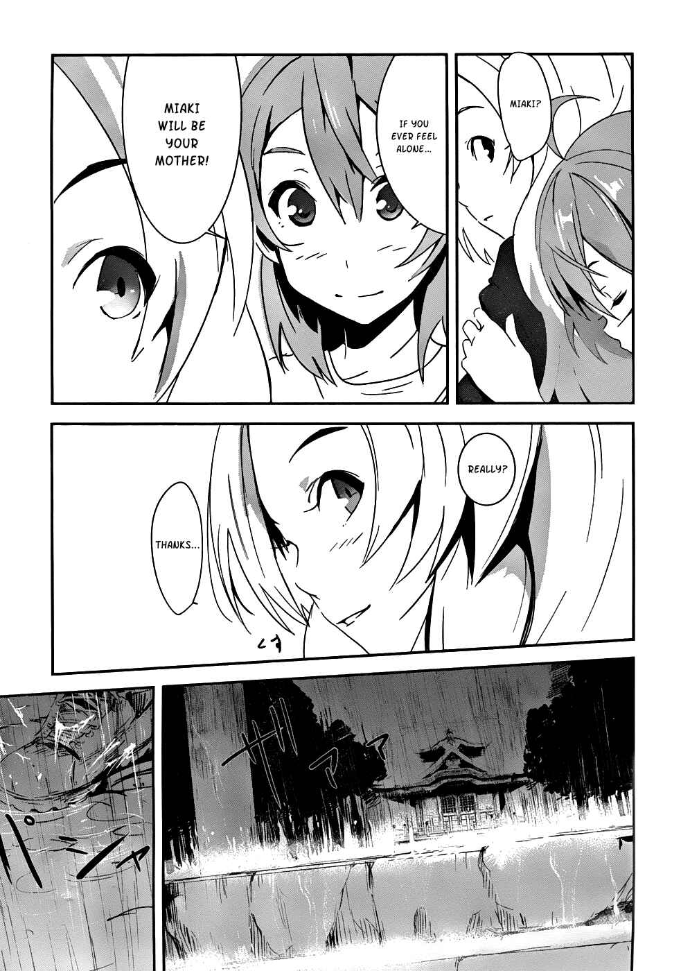 Page 21 Chapter 2 Bloody Maiden ~Toomarimiki no Shima~