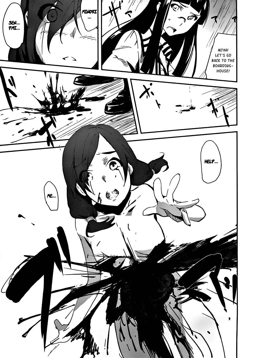 Page 35 Chapter 2 Bloody Maiden ~Toomarimiki no Shima~