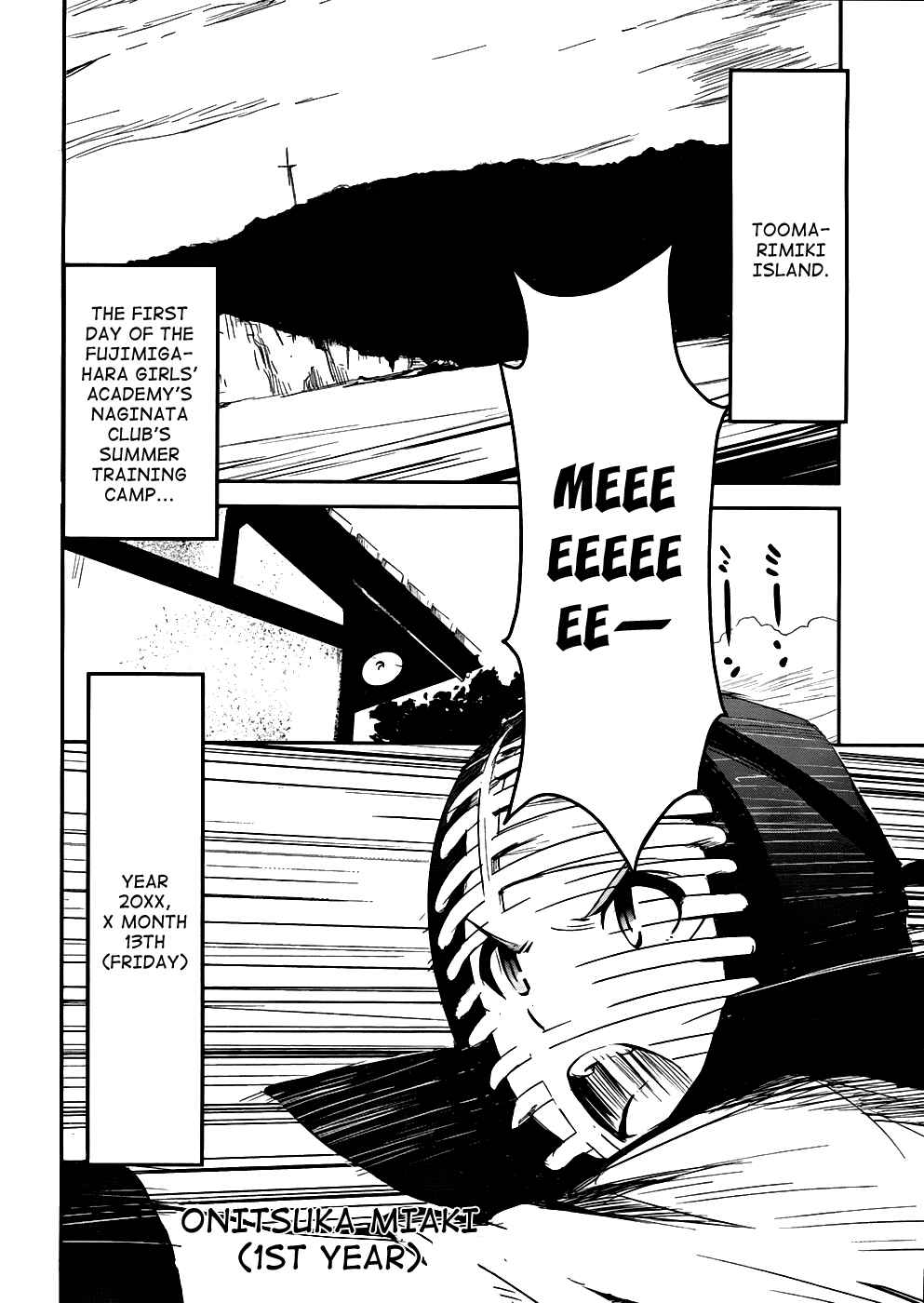 Page 4 Chapter 2 Bloody Maiden ~Toomarimiki no Shima~