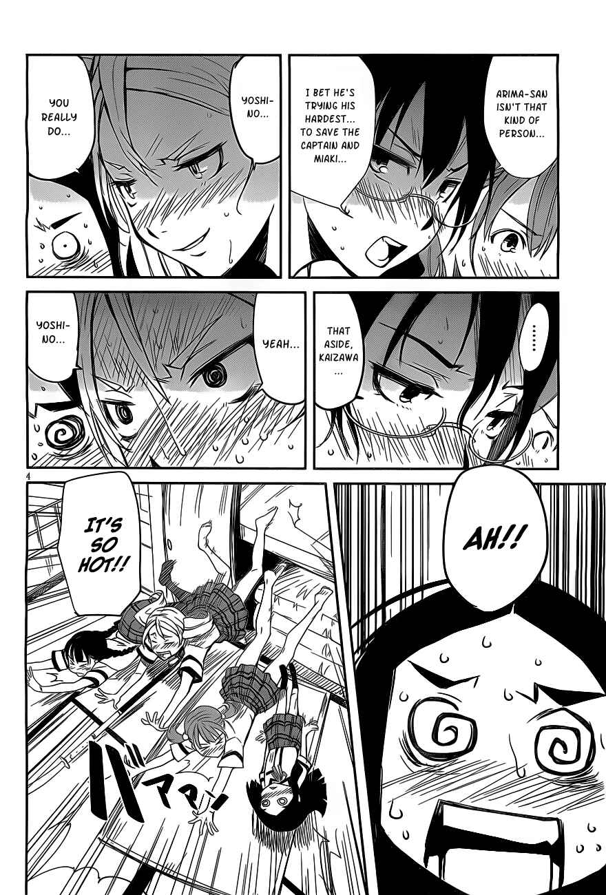Page 5 Chapter 8.5 Bloody Maiden ~Toomarimiki no Shima~