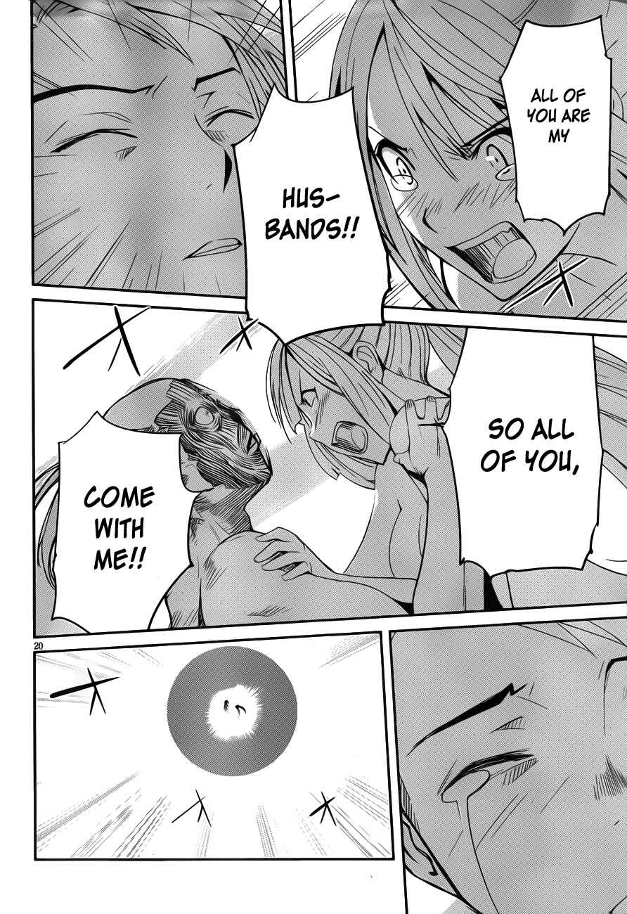 Page 19 Chapter 11 Bloody Maiden ~Toomarimiki no Shima~