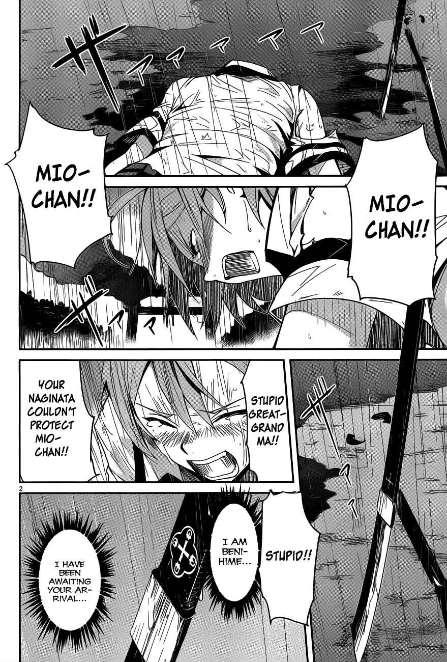 Page 2 Chapter 11 Bloody Maiden ~Toomarimiki no Shima~