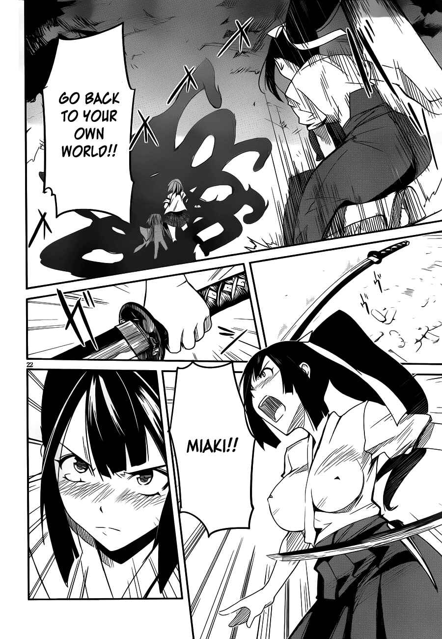 Page 21 Chapter 11 Bloody Maiden ~Toomarimiki no Shima~