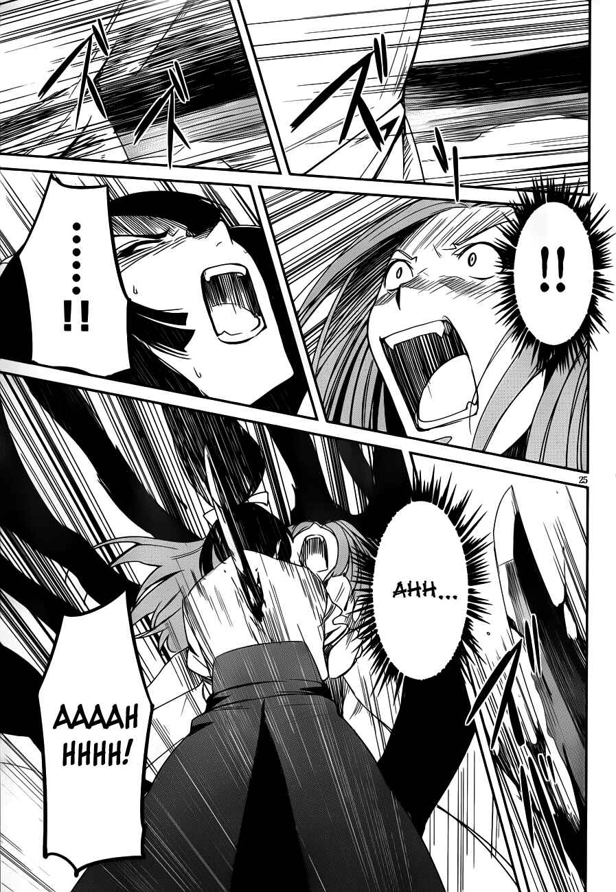 Page 24 Chapter 11 Bloody Maiden ~Toomarimiki no Shima~