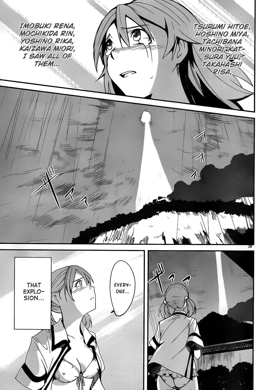 Page 28 Chapter 11 Bloody Maiden ~Toomarimiki no Shima~