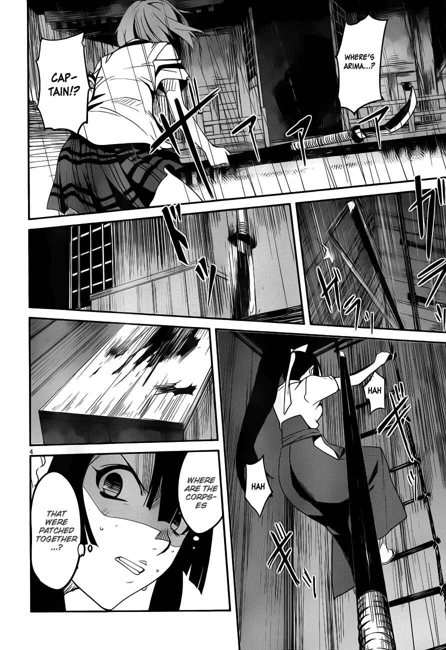 Page 4 Chapter 11 Bloody Maiden ~Toomarimiki no Shima~