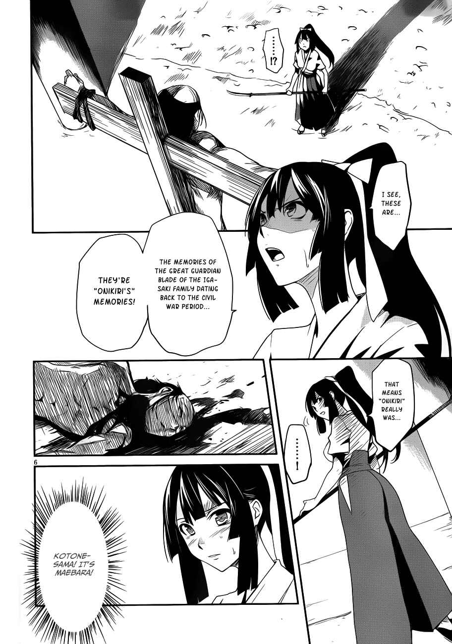 Page 6 Chapter 11 Bloody Maiden ~Toomarimiki no Shima~