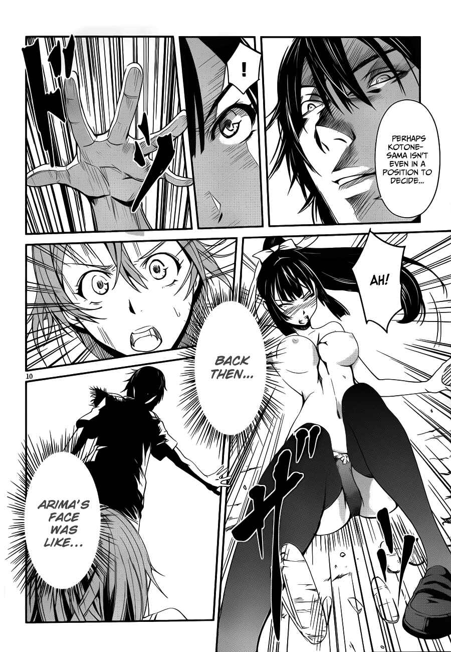 Page 10 Chapter 9 Bloody Maiden ~Toomarimiki no Shima~