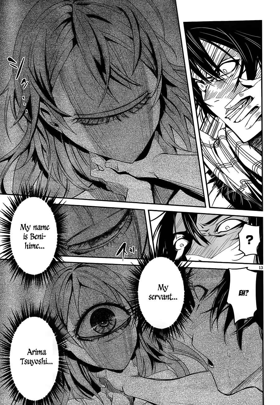 Page 13 Chapter 9 Bloody Maiden ~Toomarimiki no Shima~