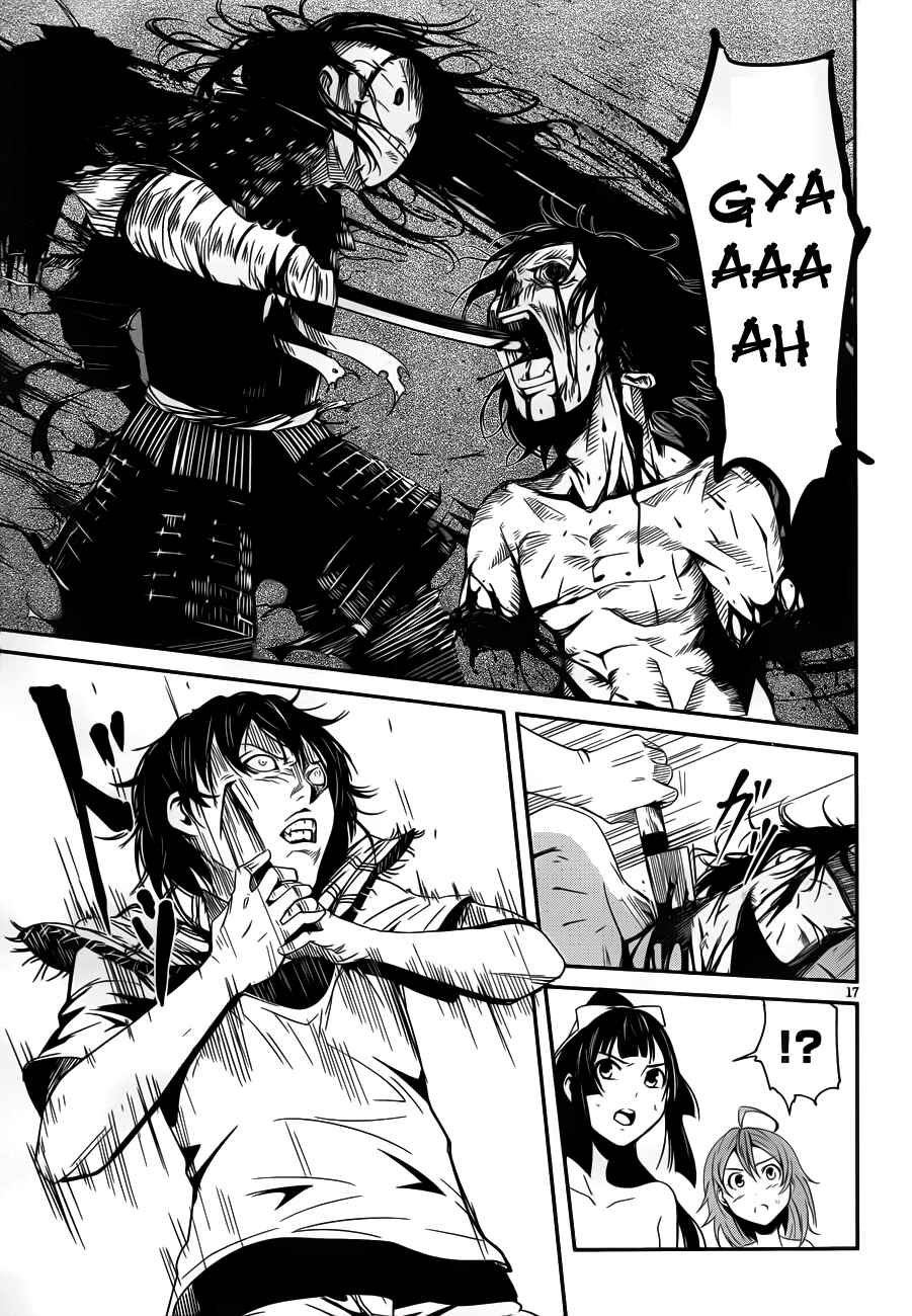Page 17 Chapter 9 Bloody Maiden ~Toomarimiki no Shima~