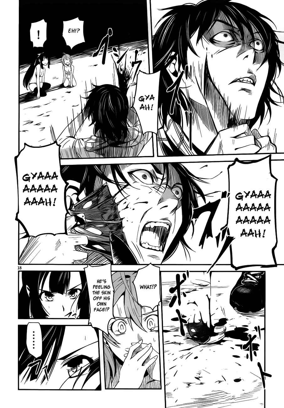Page 18 Chapter 9 Bloody Maiden ~Toomarimiki no Shima~