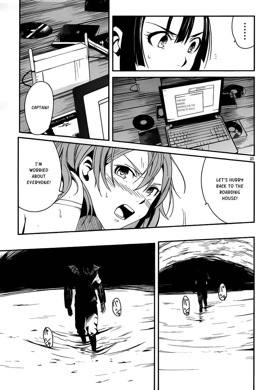 Page 23 Chapter 9 Bloody Maiden ~Toomarimiki no Shima~