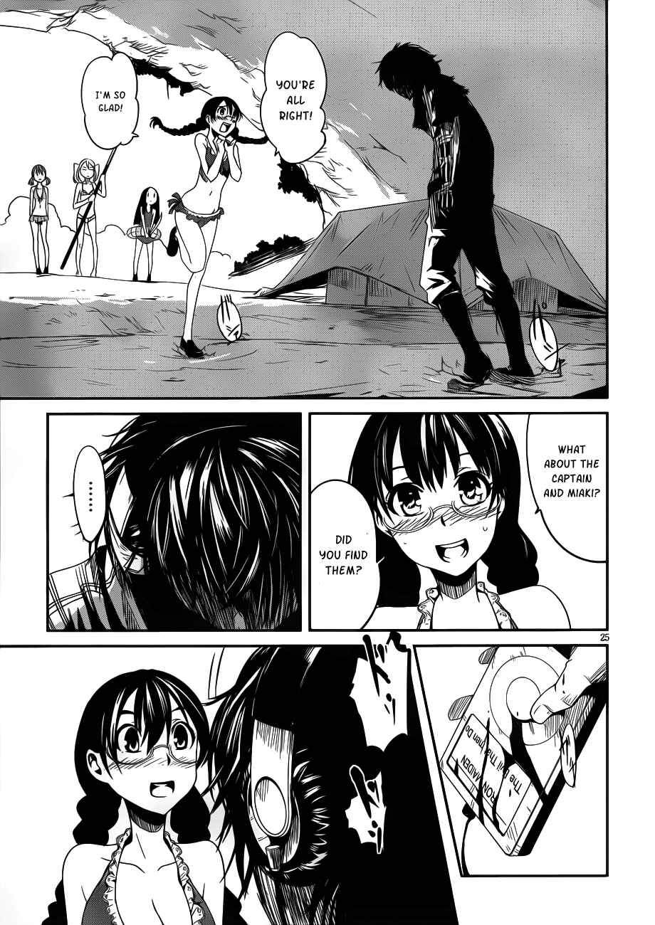 Page 25 Chapter 9 Bloody Maiden ~Toomarimiki no Shima~