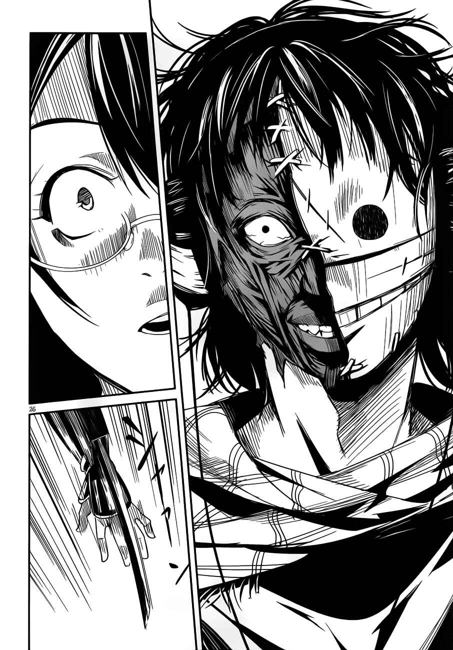 Page 26 Chapter 9 Bloody Maiden ~Toomarimiki no Shima~