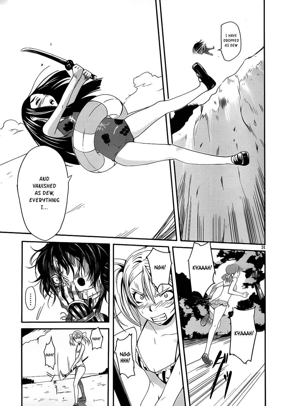 Page 31 Chapter 9 Bloody Maiden ~Toomarimiki no Shima~