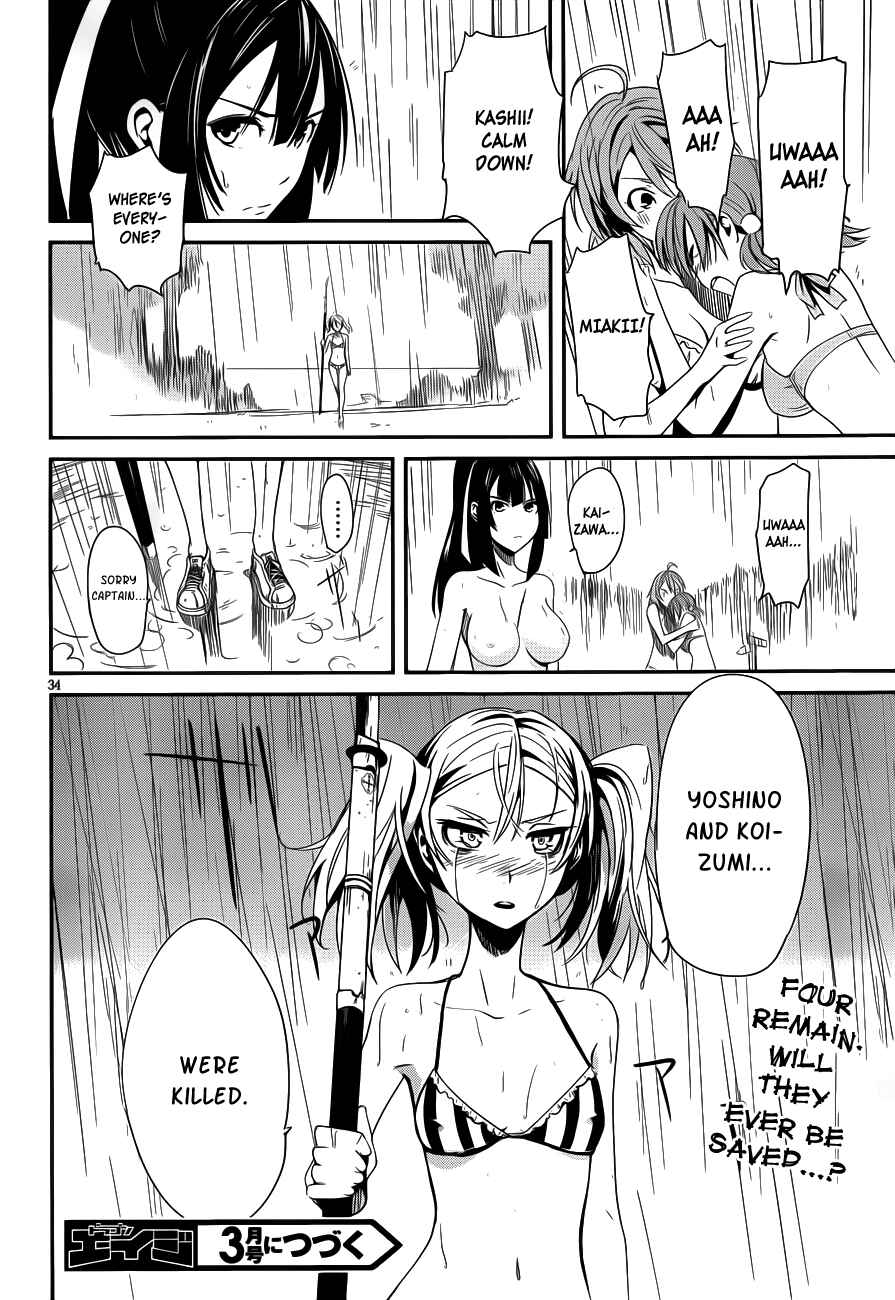 Page 34 Chapter 9 Bloody Maiden ~Toomarimiki no Shima~