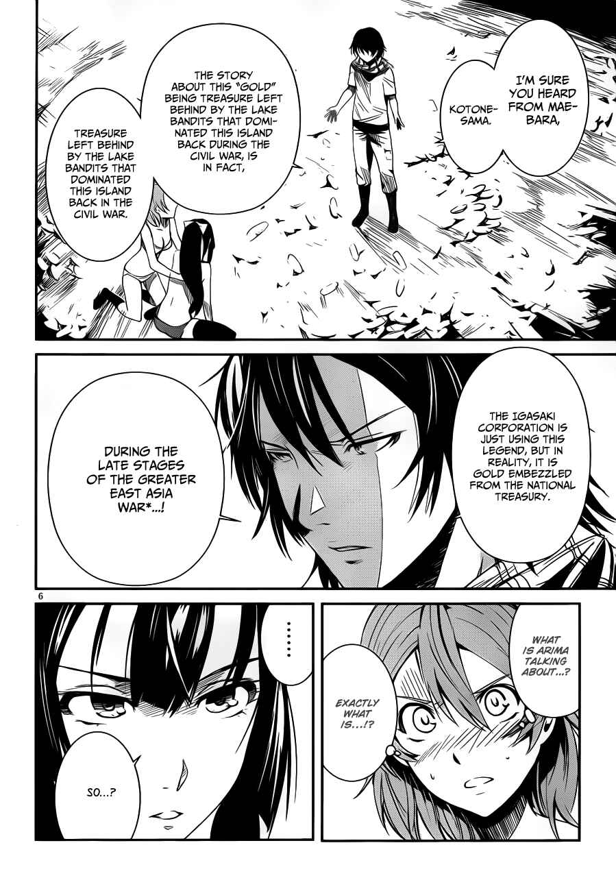 Page 6 Chapter 9 Bloody Maiden ~Toomarimiki no Shima~