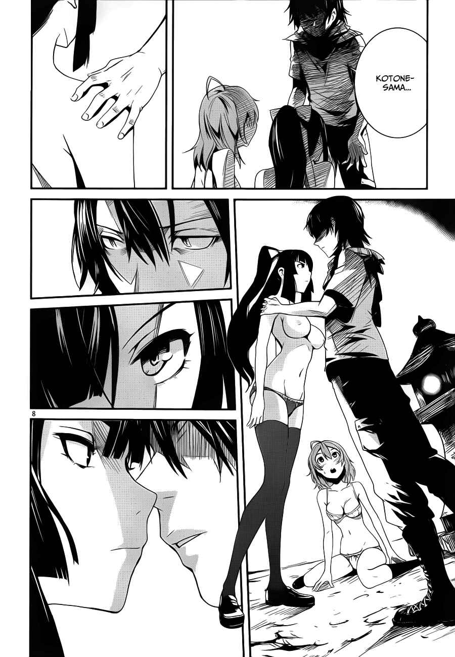 Page 8 Chapter 9 Bloody Maiden ~Toomarimiki no Shima~