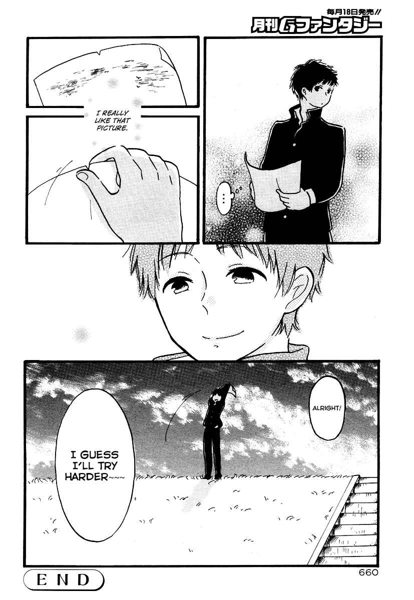 Page 8 Chapter Unknown_bf45 Yell