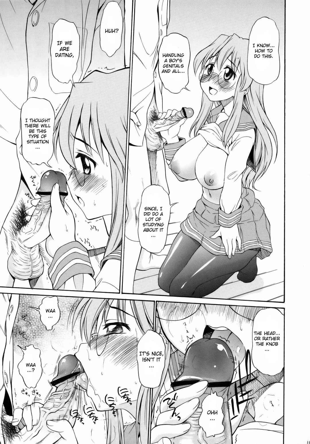 Page 10 Chapter Unknown_6bca Lucky Star - Ookami ni Naritai (Doujinshi)