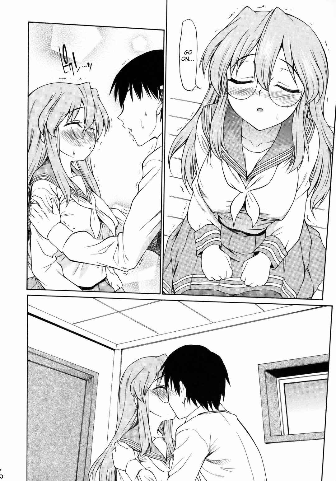 Page 5 Chapter Unknown_6bca Lucky Star - Ookami ni Naritai (Doujinshi)