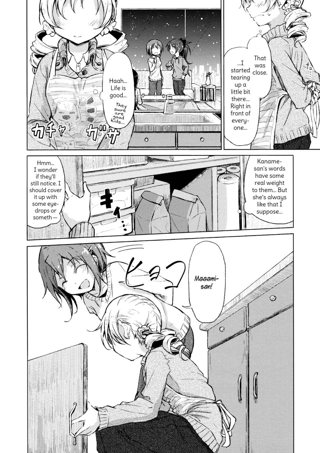 Page 14 Chapter Unknown_77bf Mahou Shoujo Madoka★Magica - Kyou to Kawaranu Sonokoro wa... (Doujinshi)