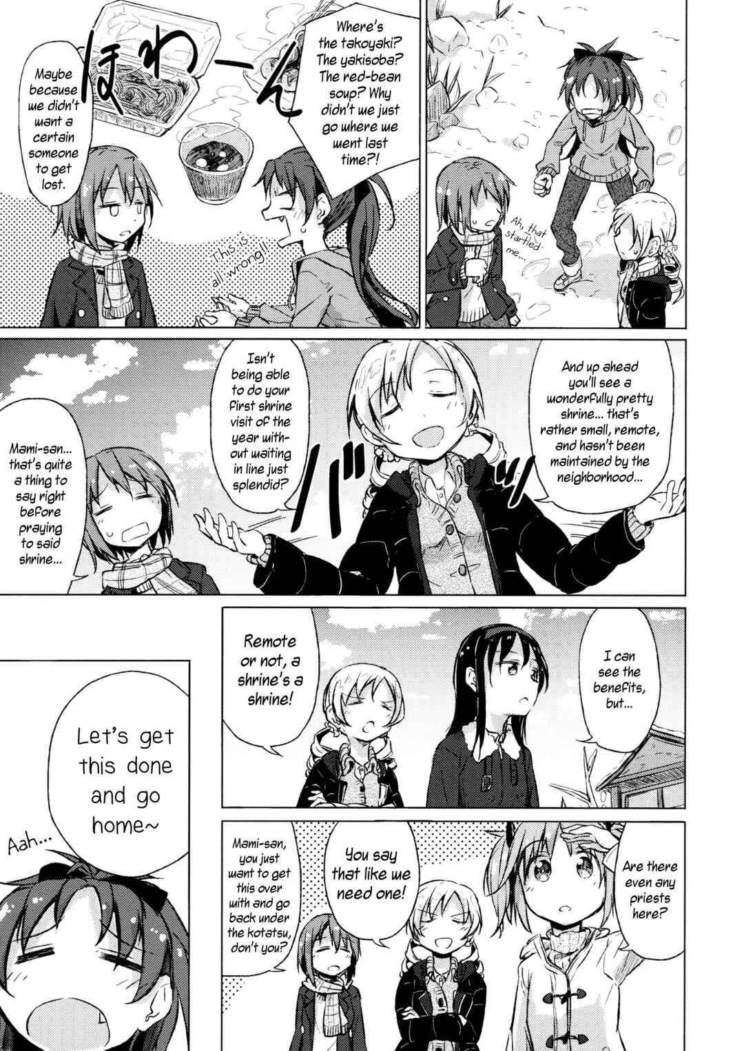 Page 21 Chapter Unknown_77bf Mahou Shoujo Madoka★Magica - Kyou to Kawaranu Sonokoro wa... (Doujinshi)