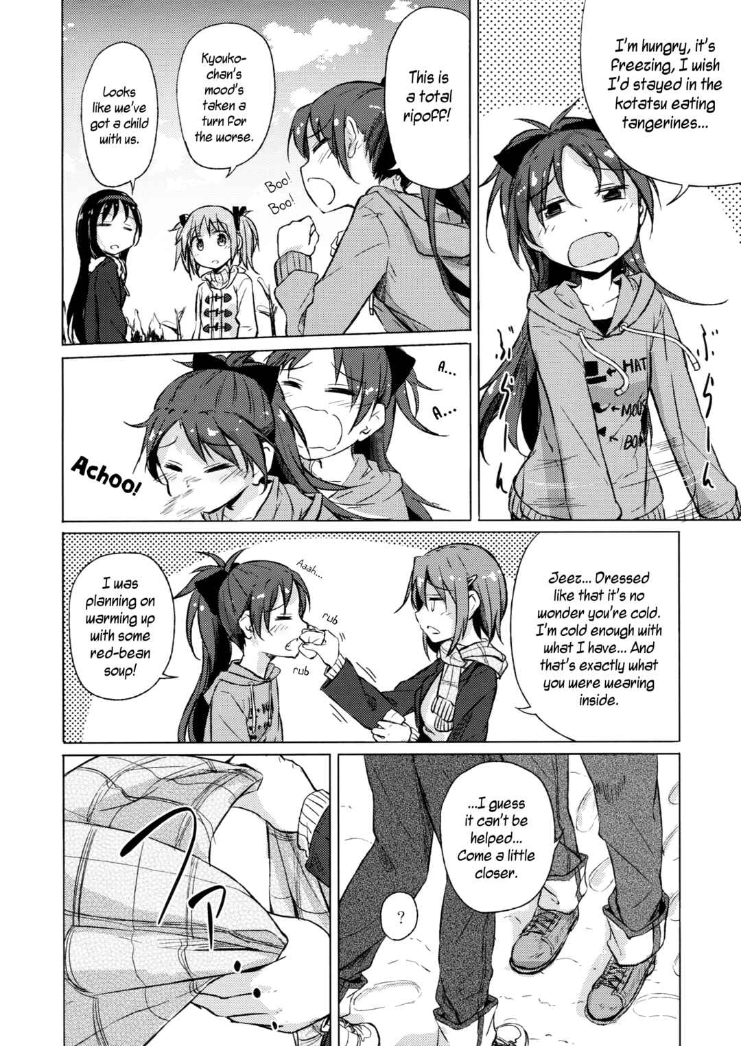 Page 22 Chapter Unknown_77bf Mahou Shoujo Madoka★Magica - Kyou to Kawaranu Sonokoro wa... (Doujinshi)
