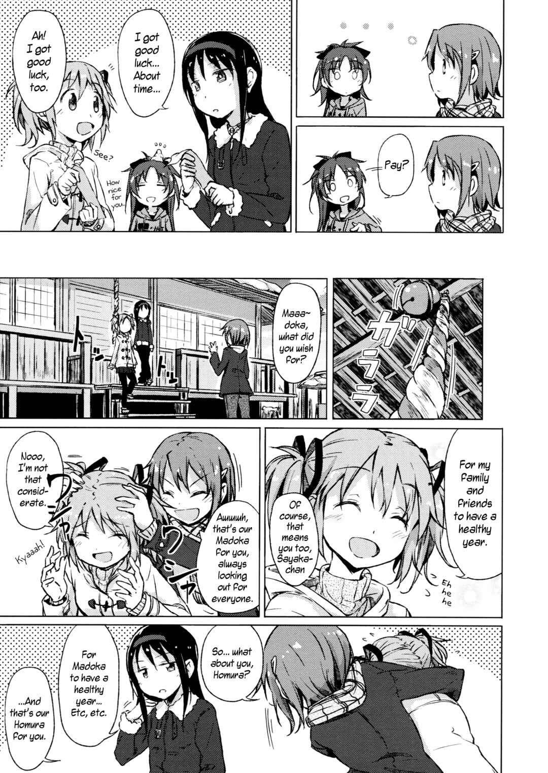 Page 25 Chapter Unknown_77bf Mahou Shoujo Madoka★Magica - Kyou to Kawaranu Sonokoro wa... (Doujinshi)