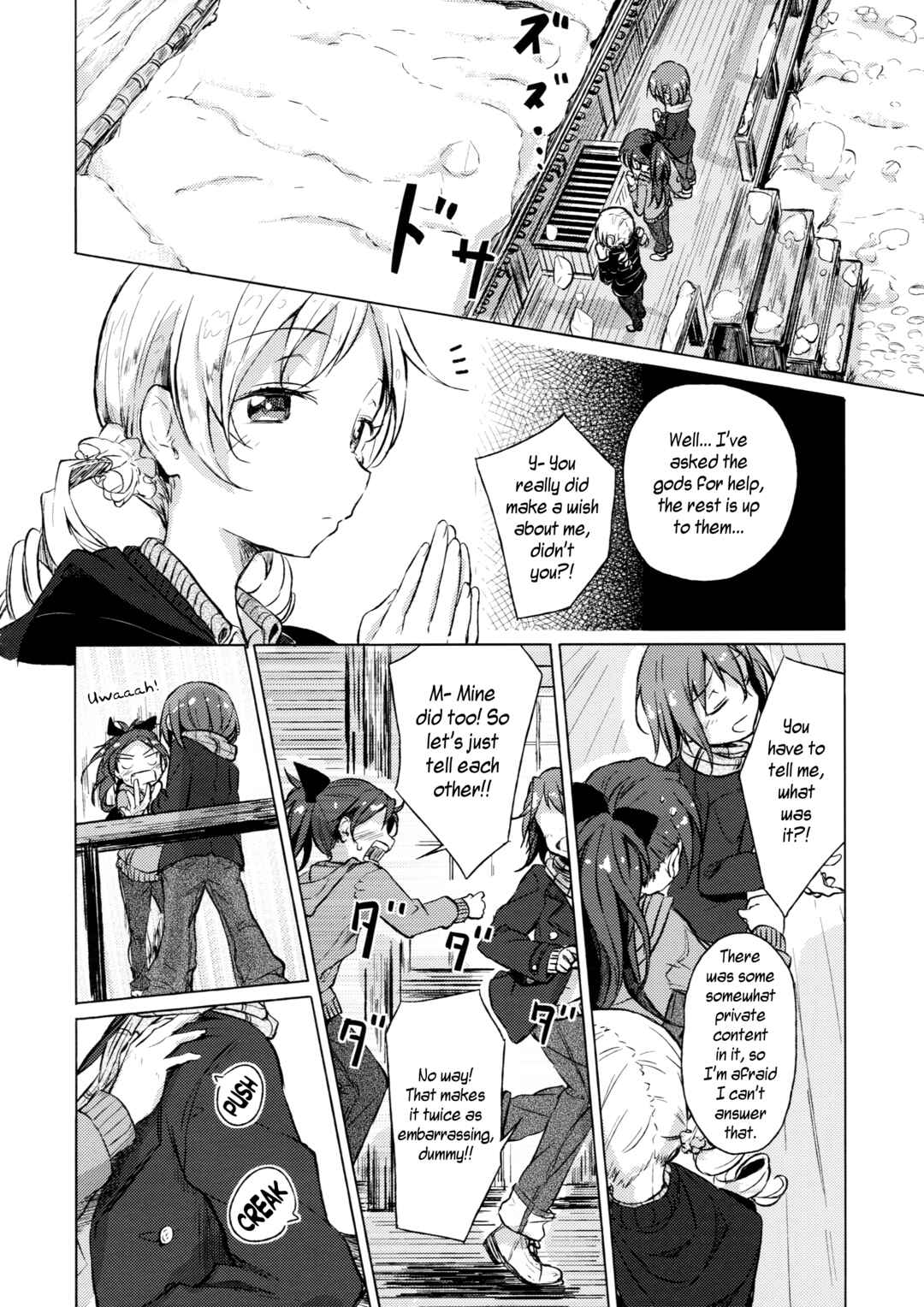 Page 30 Chapter Unknown_77bf Mahou Shoujo Madoka★Magica - Kyou to Kawaranu Sonokoro wa... (Doujinshi)