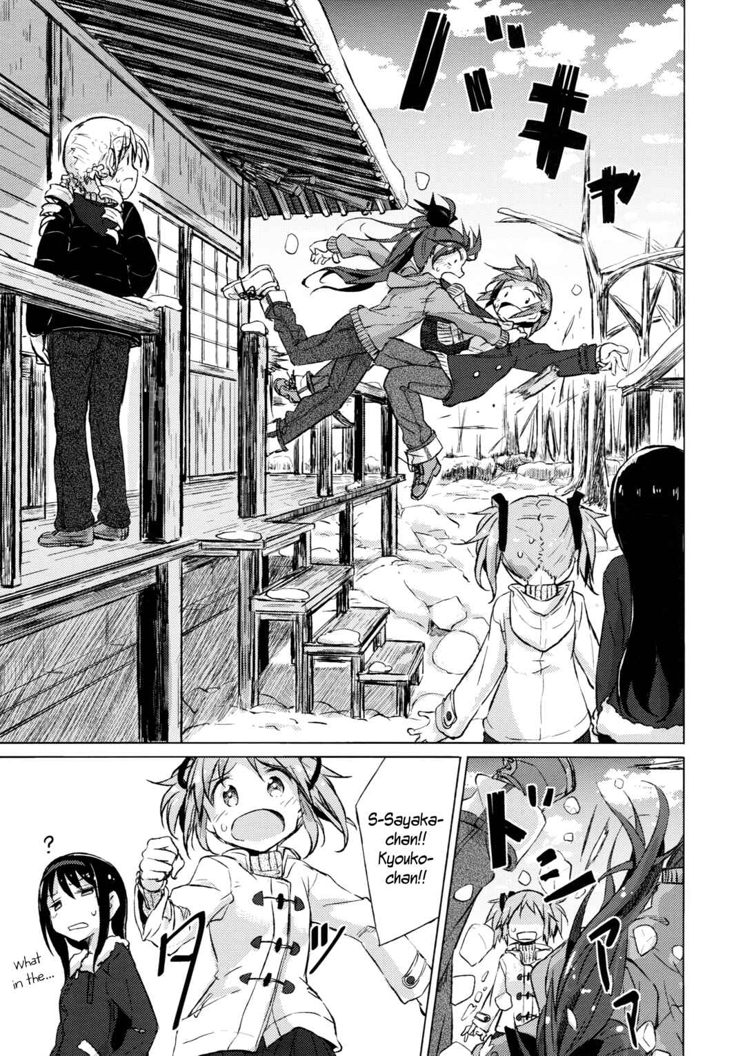 Page 31 Chapter Unknown_77bf Mahou Shoujo Madoka★Magica - Kyou to Kawaranu Sonokoro wa... (Doujinshi)