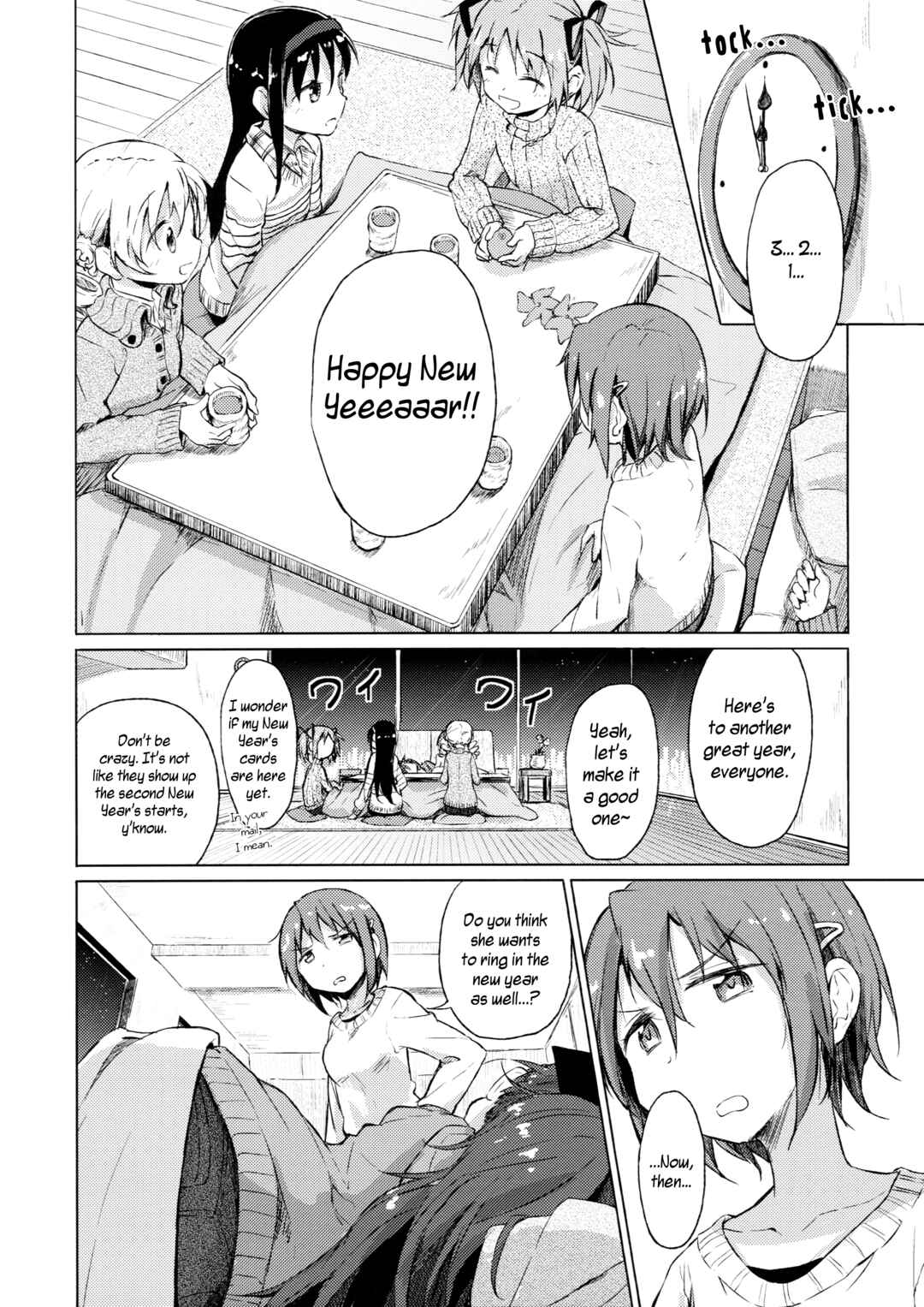 Page 4 Chapter Unknown_77bf Mahou Shoujo Madoka★Magica - Kyou to Kawaranu Sonokoro wa... (Doujinshi)