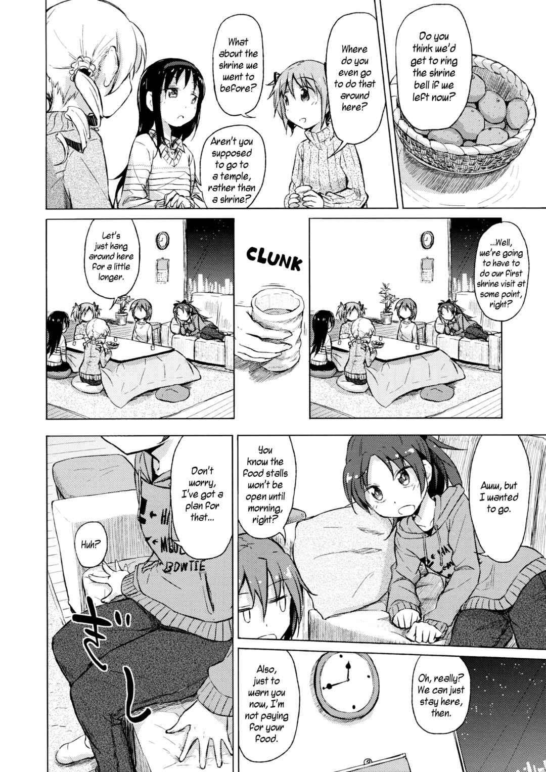 Page 8 Chapter Unknown_77bf Mahou Shoujo Madoka★Magica - Kyou to Kawaranu Sonokoro wa... (Doujinshi)