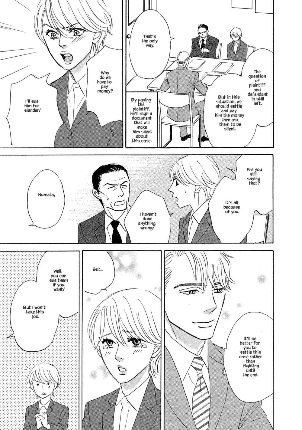 Page 14 Chapter 4.1 Isshou Tsuzukerarenai Shigoto side story - Mori and Mikami