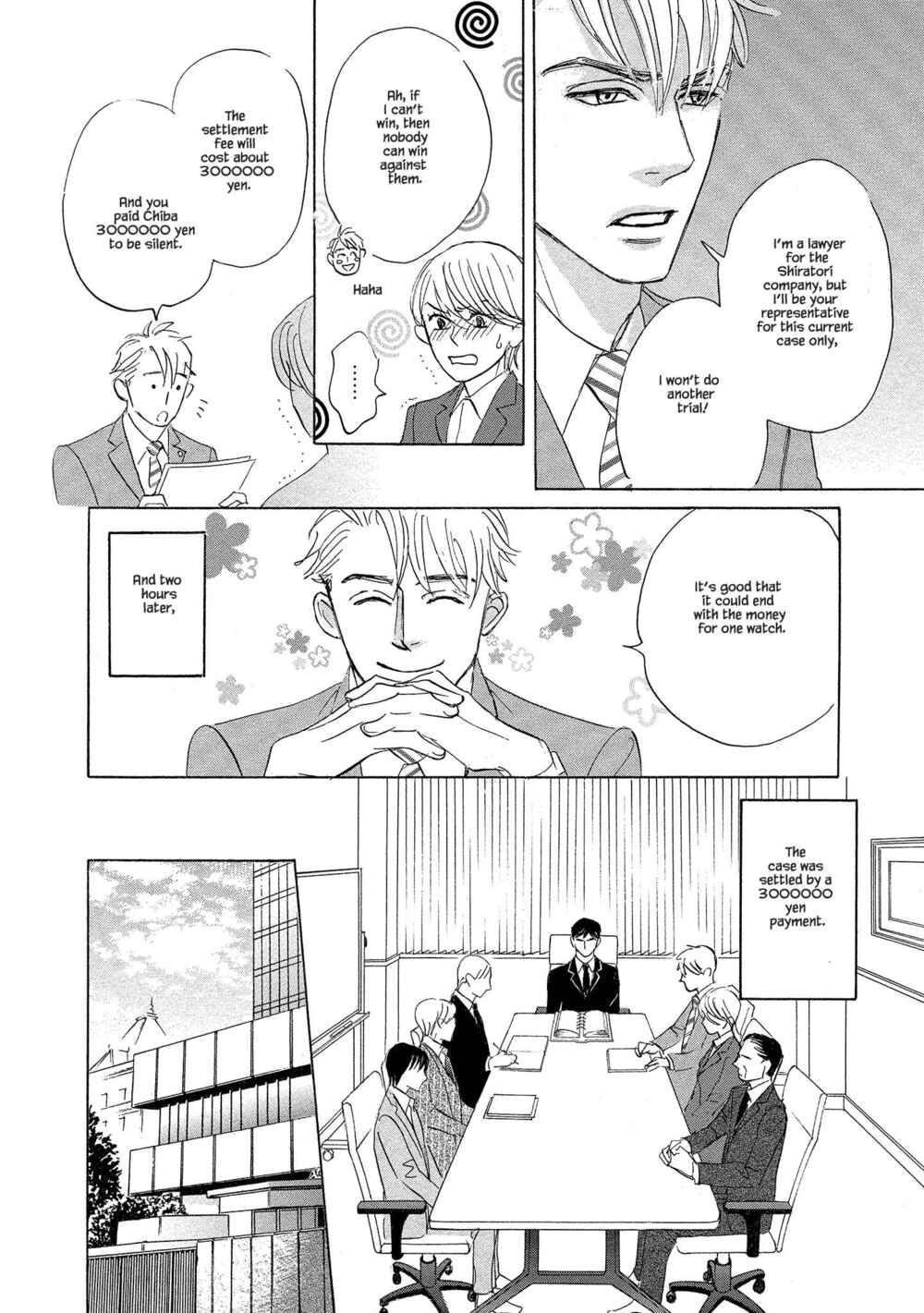 Page 15 Chapter 4.1 Isshou Tsuzukerarenai Shigoto side story - Mori and Mikami
