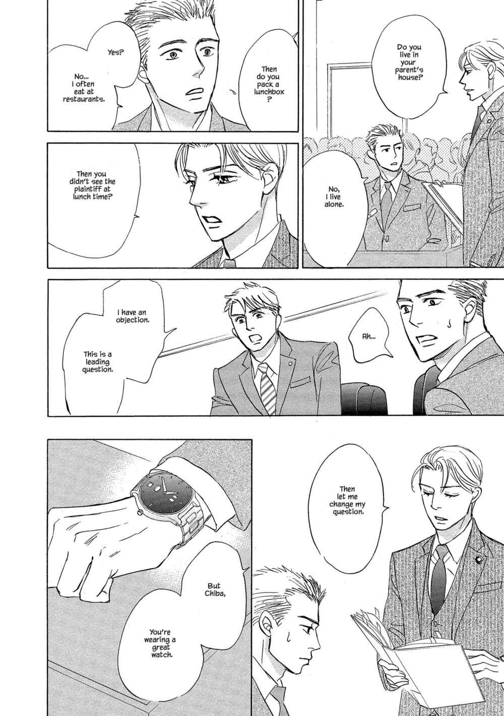 Page 5 Chapter 4.1 Isshou Tsuzukerarenai Shigoto side story - Mori and Mikami