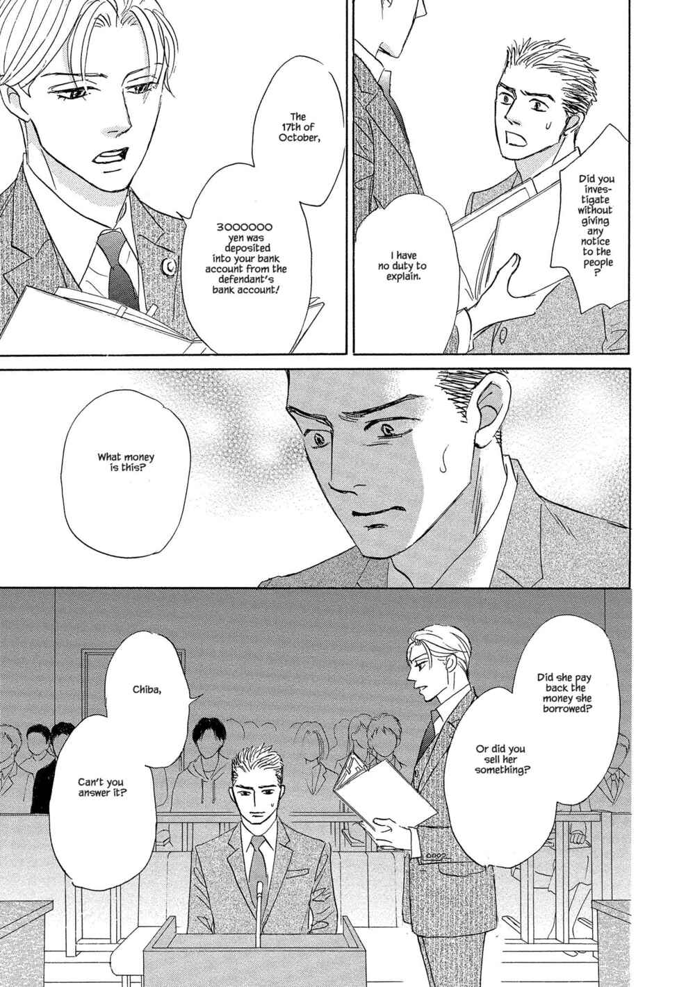 Page 8 Chapter 4.1 Isshou Tsuzukerarenai Shigoto side story - Mori and Mikami