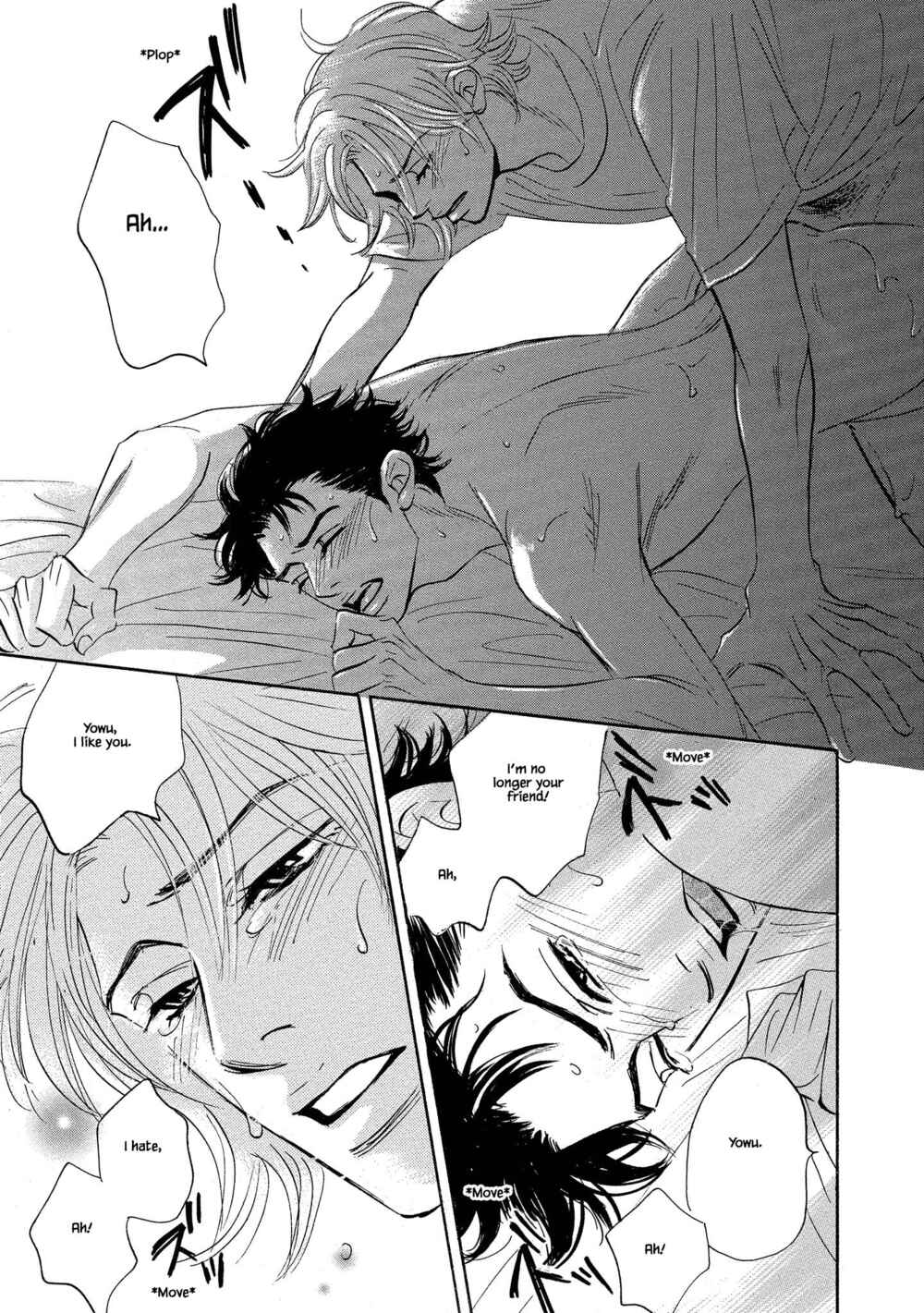 Page 10 Chapter 6 Isshou Tsuzukerarenai Shigoto side story - Mori and Mikami