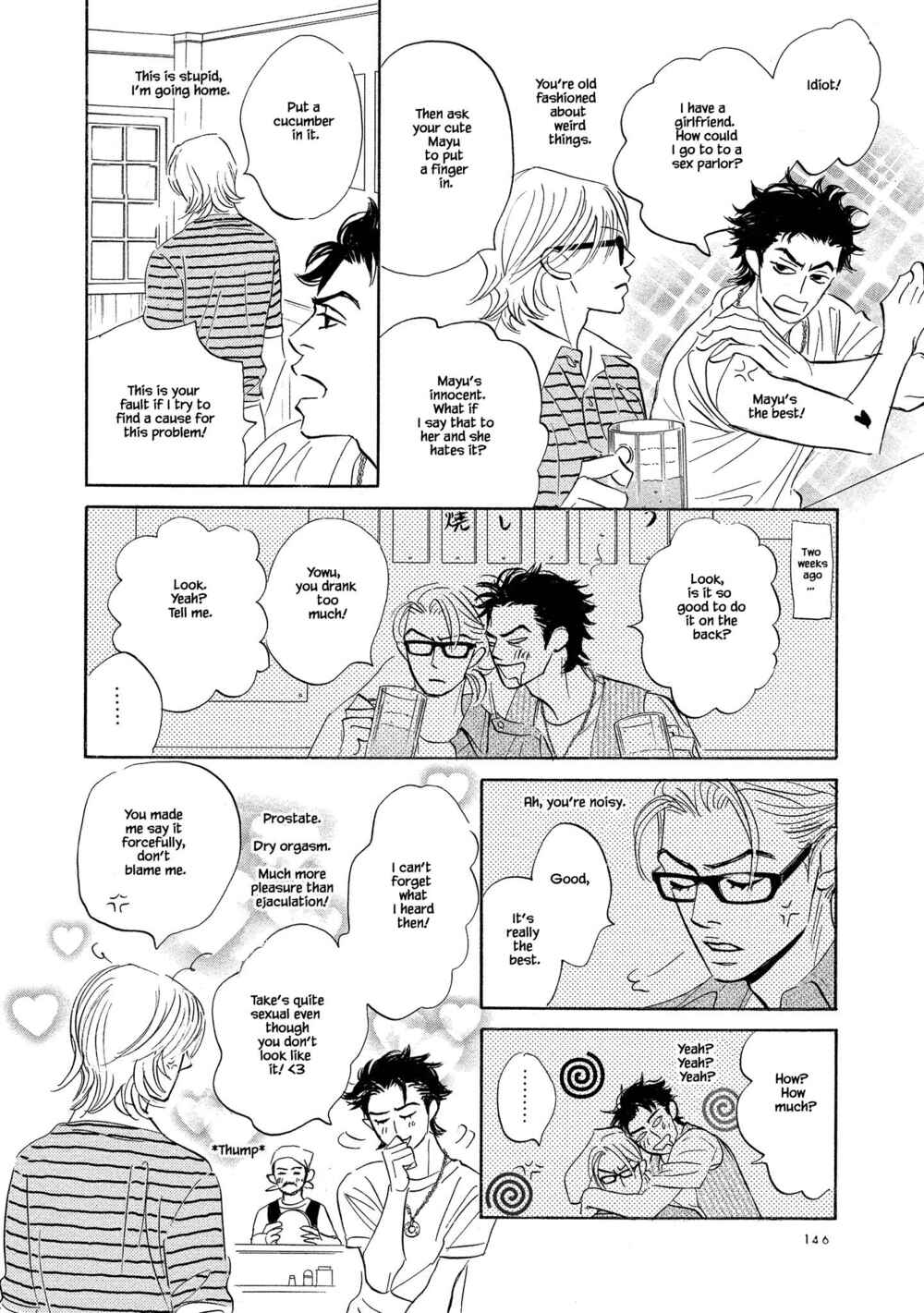 Page 3 Chapter 6 Isshou Tsuzukerarenai Shigoto side story - Mori and Mikami