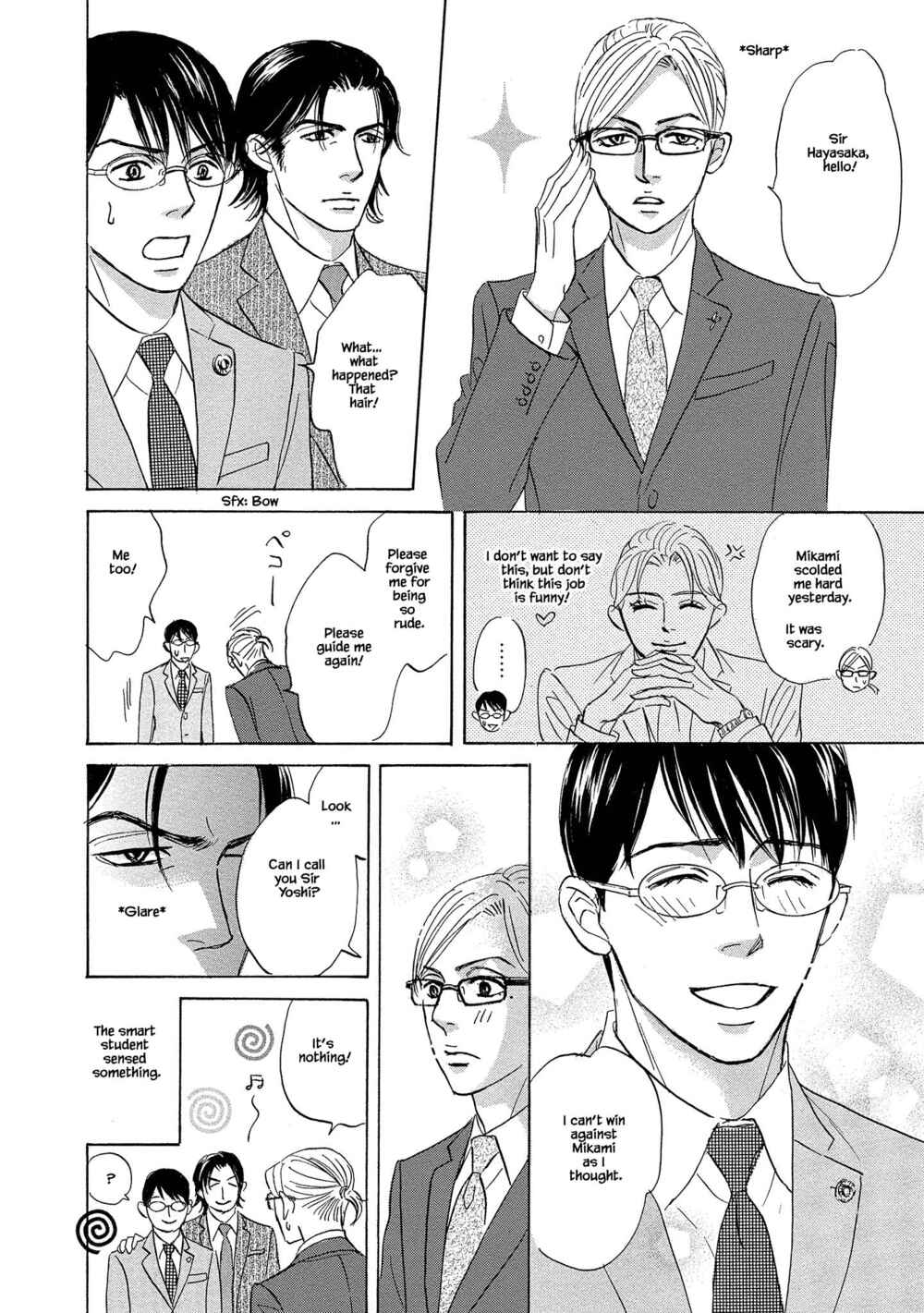 Page 13 Chapter 5 Isshou Tsuzukerarenai Shigoto side story - Mori and Mikami