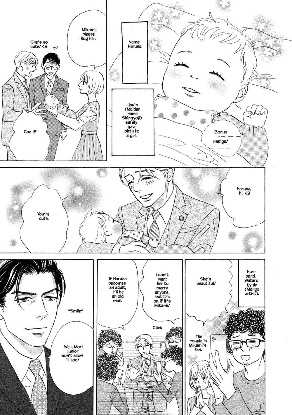 Page 2 Chapter 5 Isshou Tsuzukerarenai Shigoto side story - Mori and Mikami