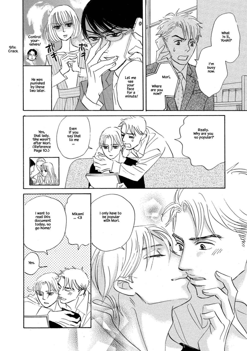 Page 5 Chapter 5 Isshou Tsuzukerarenai Shigoto side story - Mori and Mikami